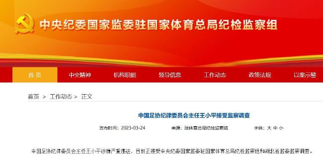 【双方比赛阵容】拉齐奥出场阵容：94-普罗维德尔、4-帕特里克、13-罗马尼奥利、29-拉扎里、77-马鲁西奇（81’23-希萨伊）、8-贡多齐、10-阿尔贝托、32-卡塔尔迪（64’5-贝西诺（74’65-罗维拉））、7-费利佩-安德森（81’6-镰田大地）、9-佩德罗（64’18-伊萨克森）、17-因莫比莱替补未出场：3-塞佩、35-曼达斯、3-卢卡-佩莱格里尼、15-卡萨勒、34-吉拉、26-巴西奇、19-瓦伦丁、70-萨纳-费尔南德斯罗马出场阵容：1-帕特里西奥、2-卡尔斯多普（85’19-切利克）、4-克里斯坦特、5-恩迪卡、14-略伦特、16-帕雷德斯、21-迪巴拉（82’17-阿兹蒙）、23-曼奇尼、37-斯皮纳佐拉（90’43-拉斯姆斯-克里斯滕森）、52-博维（82’20-桑谢斯）、90-卢卡库替补未出场：63-波尔、99-斯维拉尔、7-佩莱格里尼、22-奥亚尔、60-帕加诺、11-贝洛蒂、59-扎莱夫斯基、92-沙拉维